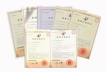 国家发明授权专利