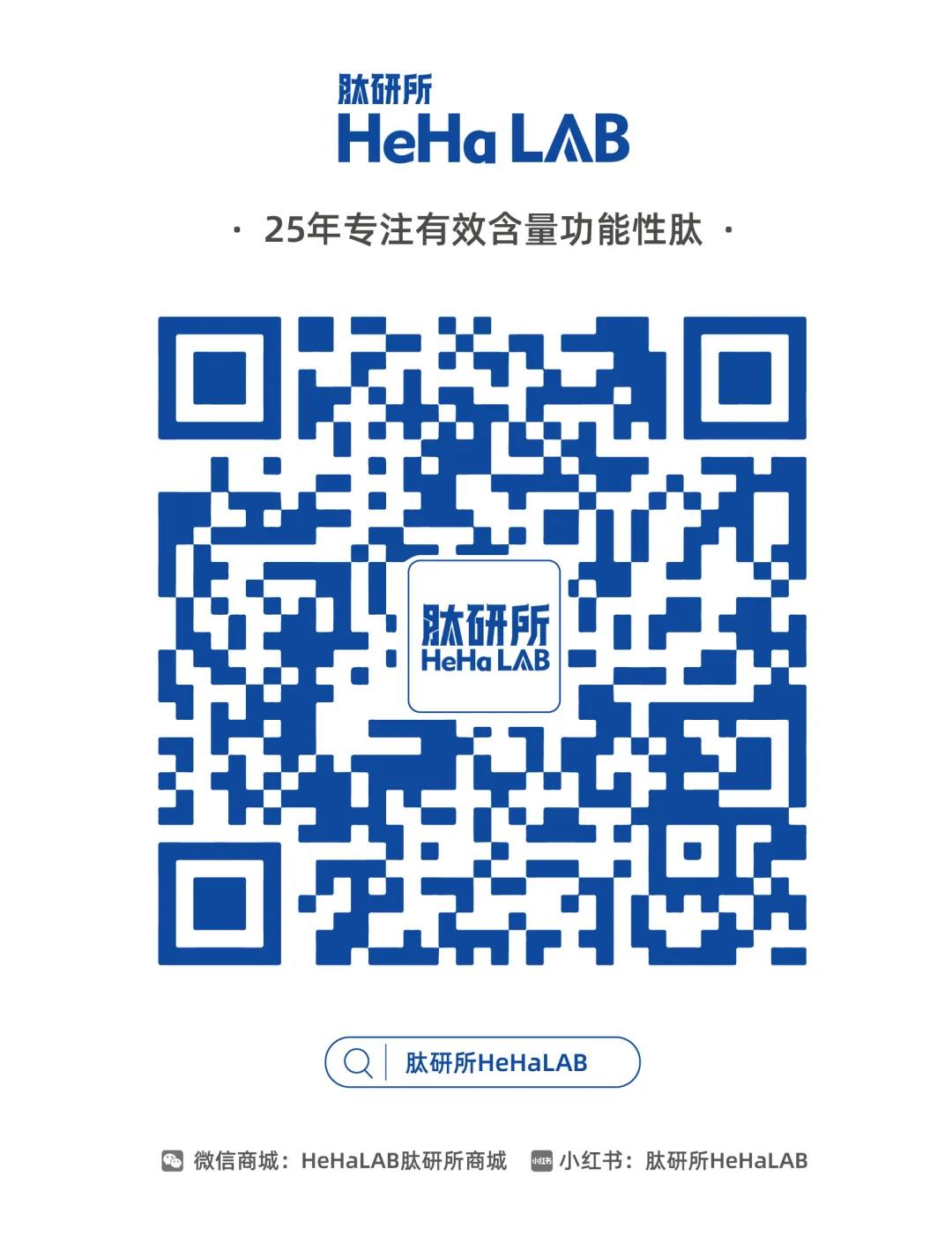 华肽logo 华肽logo