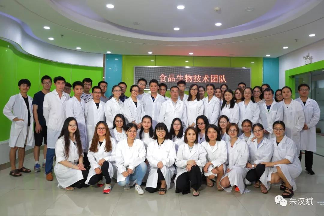 赵谋明教授及其食品生物技术团队。 赵谋明教授及其食品生物技术团队。