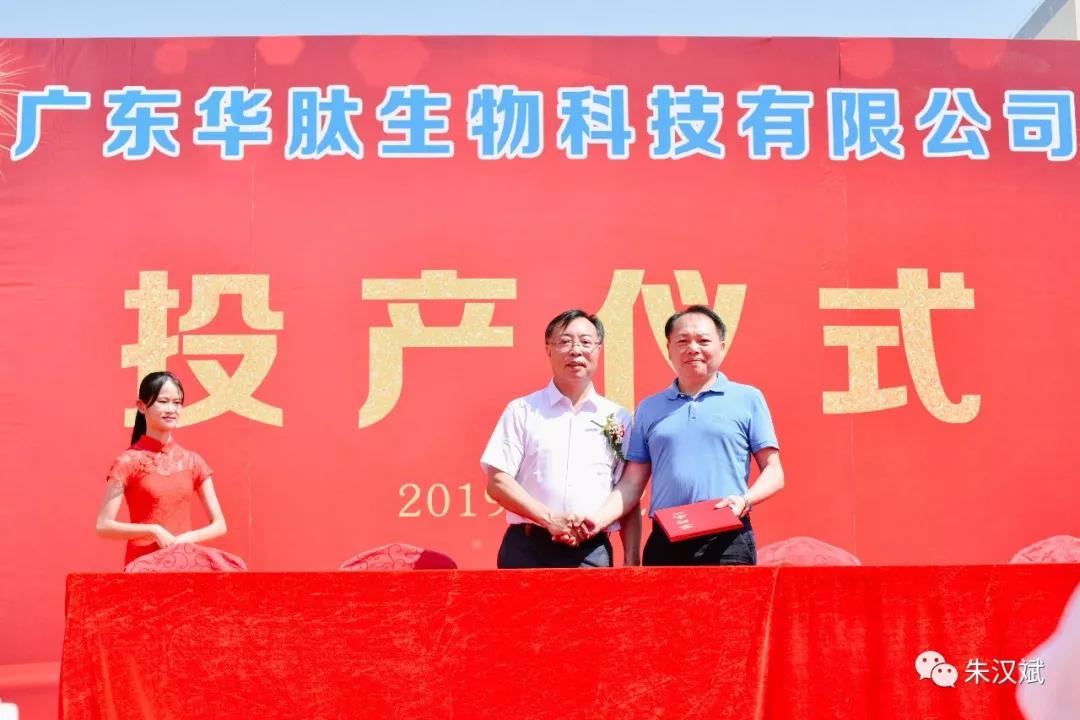 赵谋明教授与客户代表签约合照1 赵谋明教授与客户代表签约合照1