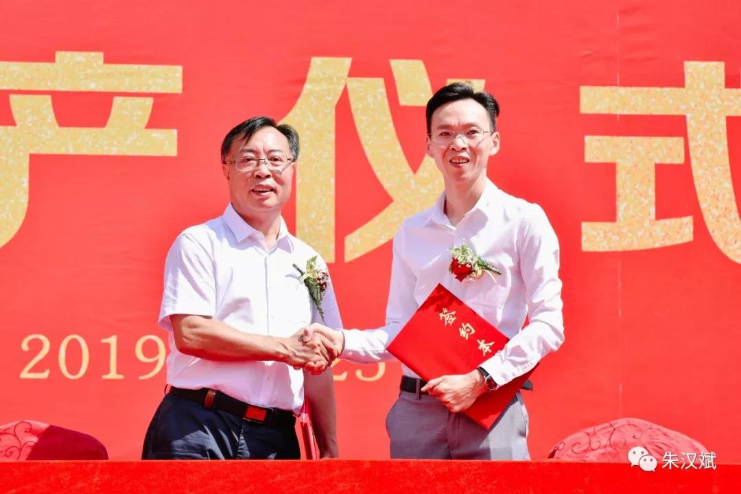 赵谋明教授与客户代表签约合照9 赵谋明教授与客户代表签约合照9